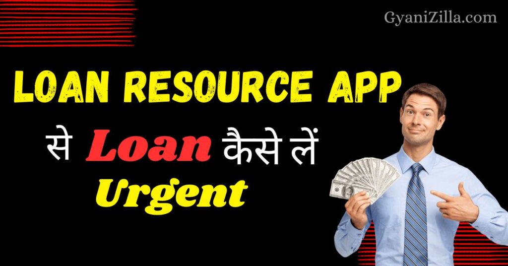 Loan Resource App