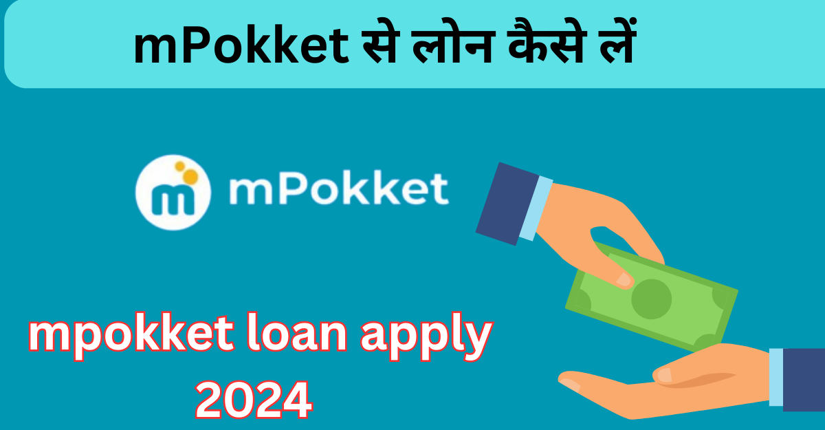 mpokket App se loan kaise le