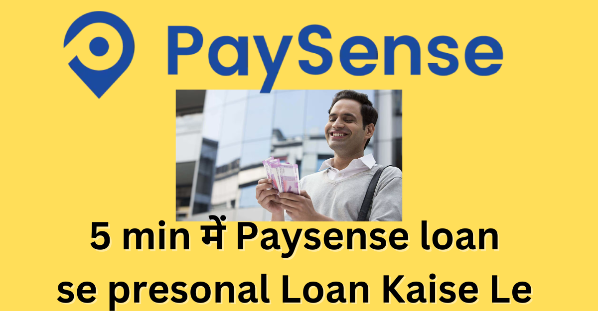 5 min में Paysense loan se presonal Loan Kaise Le